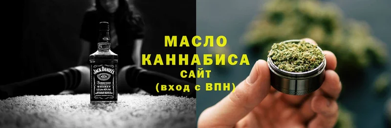 ТГК Wax  как найти   omg   Десногорск 